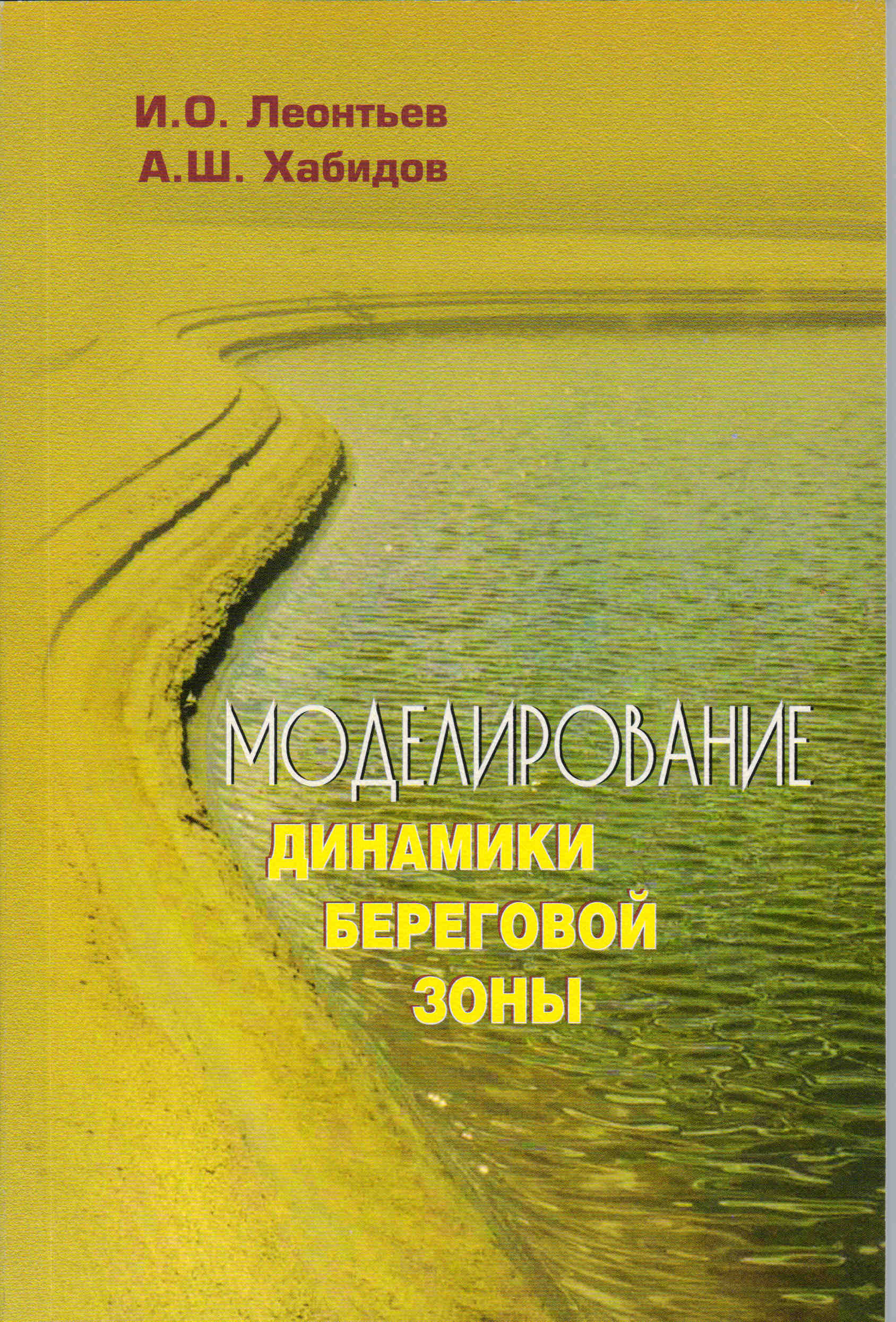 Природные сообщества - biofile.ru